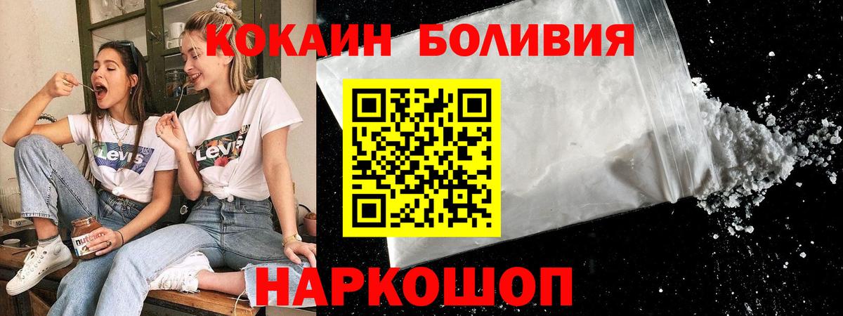 МЕТАМФЕТАМИН Муром