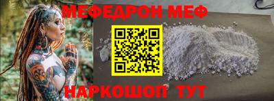 спиды Жуковский
