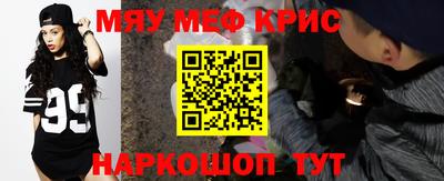 спиды Жуковский