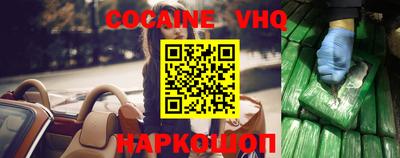 спиды Жуковский
