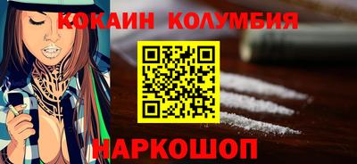 мефедрон VHQ Заводоуковск