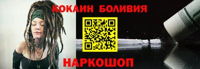 гидра Ипатово