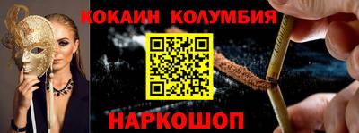 спиды Жуковский