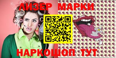 спиды Жуковский