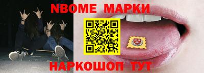 спиды Жуковский