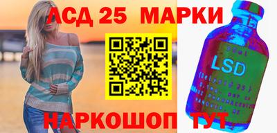 спиды Жуковский