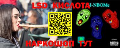 мефедрон VHQ Заводоуковск
