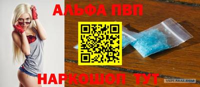 спиды Жуковский