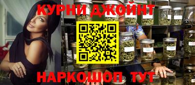 спиды Жуковский