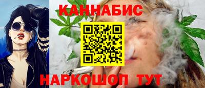 гашиш Изобильный