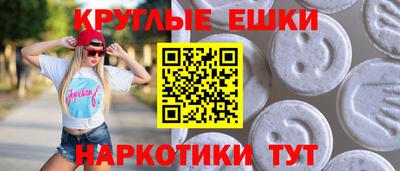мефедрон VHQ Заводоуковск