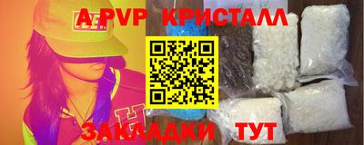 мет Ирбит