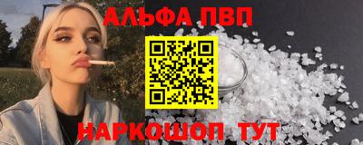 мефедрон VHQ Заводоуковск