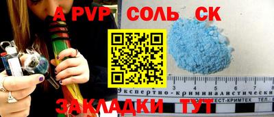 мефедрон VHQ Заводоуковск