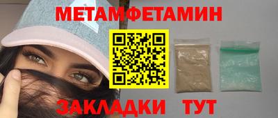 ALPHA-PVP Заволжье