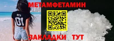 ALPHA-PVP Заволжье