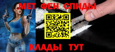 мефедрон VHQ Заводоуковск