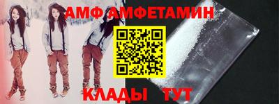 спиды Жуковский