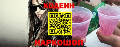 мефедрон VHQ Заводоуковск