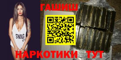 мефедрон VHQ Заводоуковск