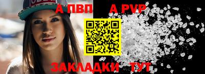 мефедрон VHQ Заводоуковск