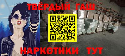 мефедрон VHQ Заводоуковск