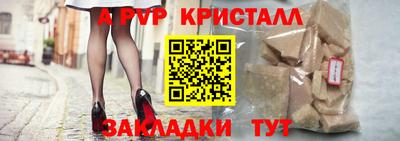 ALPHA-PVP Заволжье