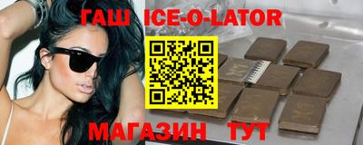 спиды Жуковский