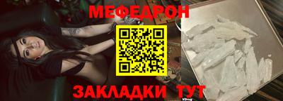 мефедрон VHQ Заводоуковск