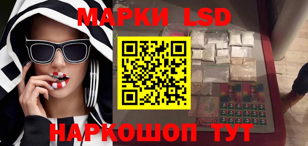 ЛСД экстази ecstasy Муром