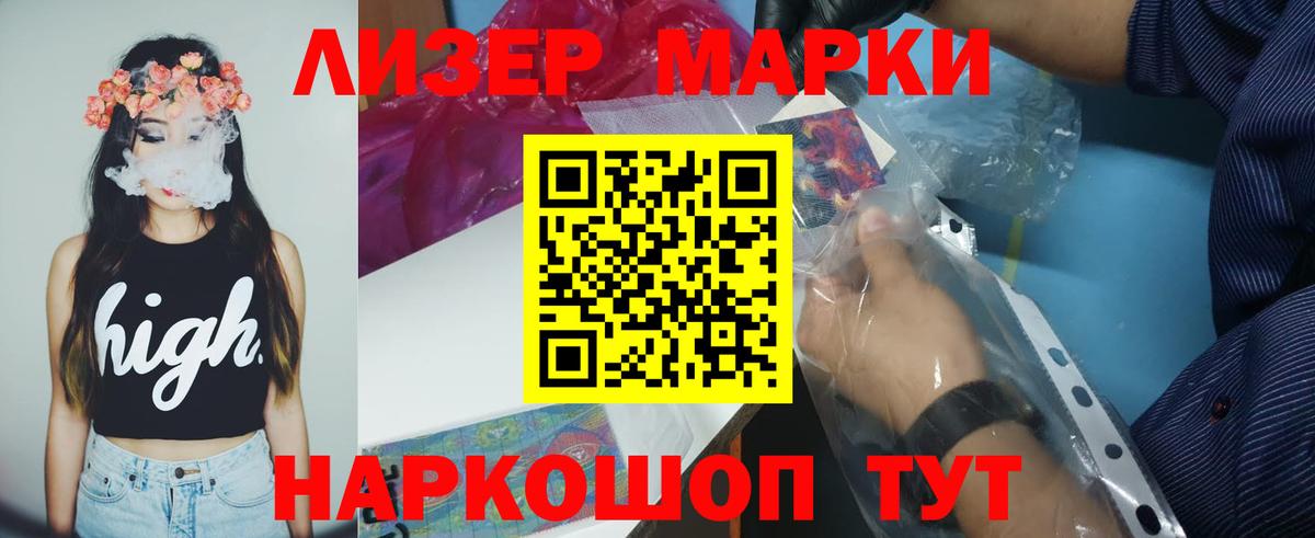 Лсд 25 экстази кислота  Вход с VPN  LSD-25 экстази ecstasy  блэк спрут маркетплейс  Муром  LSD-25 экстази 