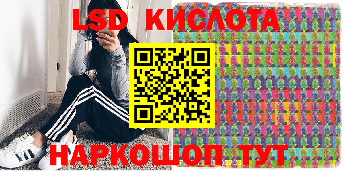 Муром  Марки 25I-NBOMe  Вход с VPN  наркота  Наркотические марки 1500мкг 