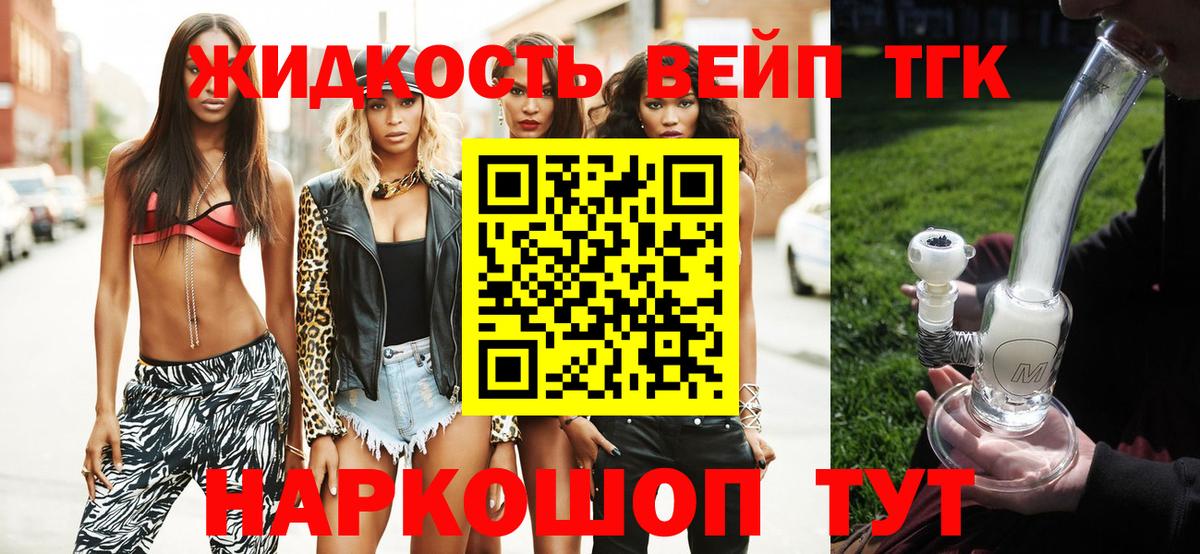 Муром  ТГК концентрат  Вход с VPN 