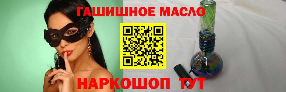 Дистиллят ТГК жижа Муром