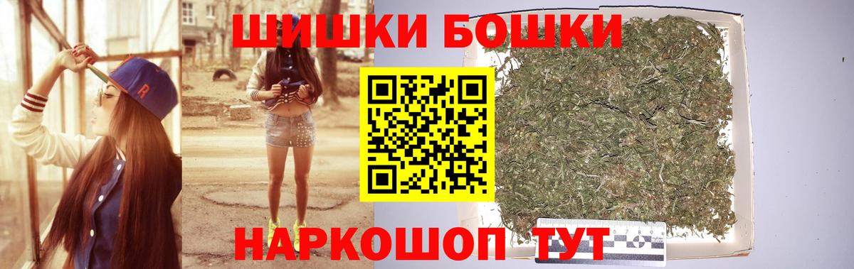 МАРИХУАНА OG Kush  Шишки марихуана план  Вход с VPN  Муром  Каннабис семена 